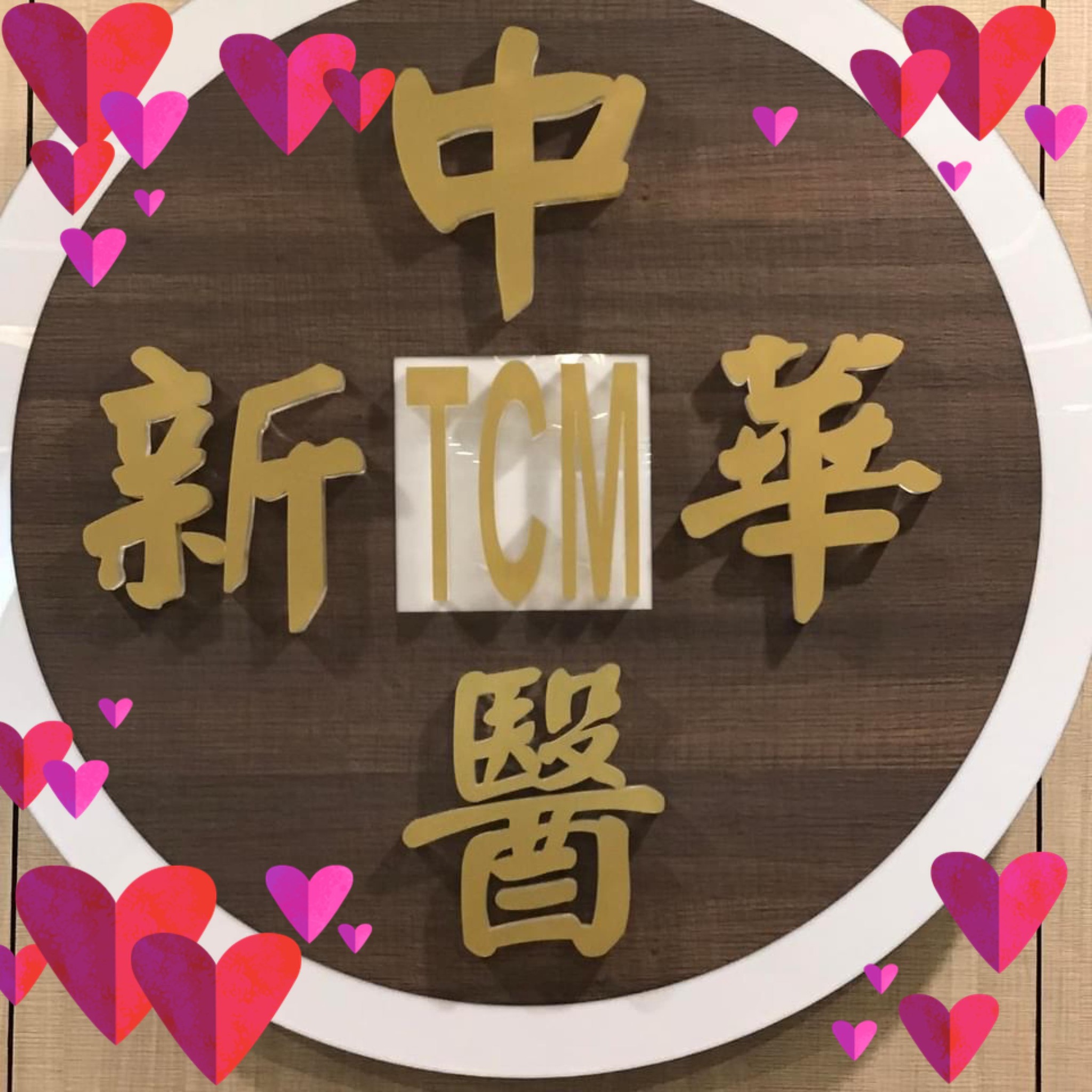 Xin Hua TCM Therapy